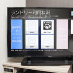ホテルルートイン日立多賀