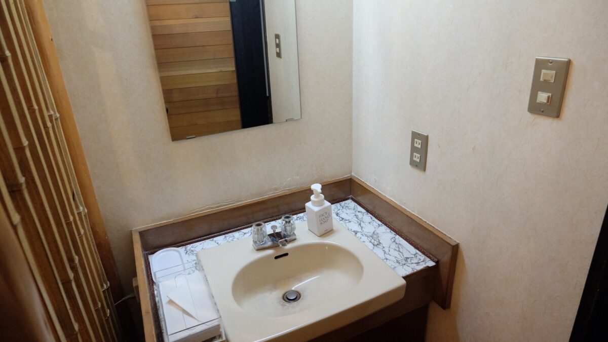 塩原温泉 源美の宿 会津屋 photo