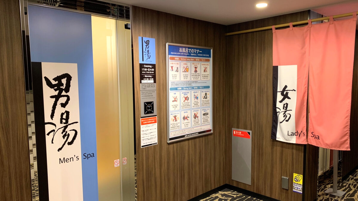 アパホテル〈上越妙高駅前〉 photo