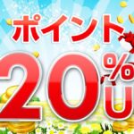 オースタット国際ホテル多治見（ＢＢＨホテルグループ）