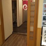 ホテルルートイン常滑駅前