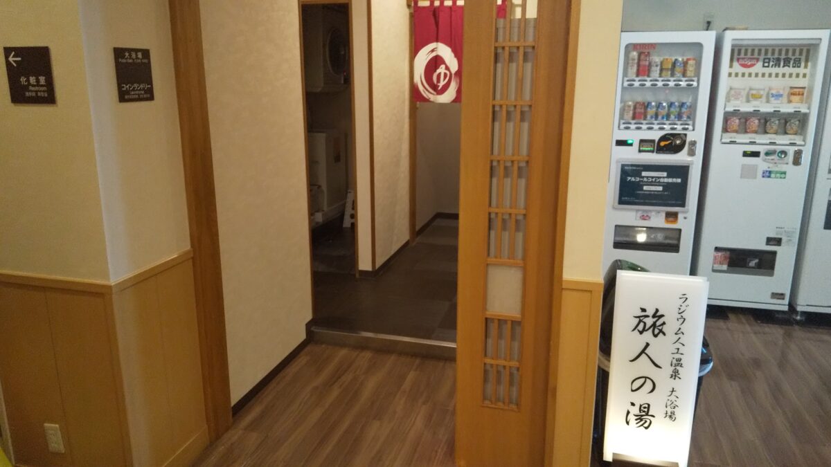 ホテルルートイン常滑駅前 photo