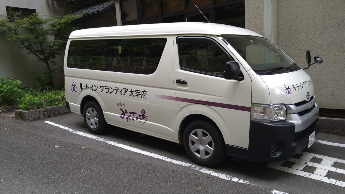 太宰府天然溫泉ルートイングランティア太宰府 / Route Inn Grantia Dazaifu photo