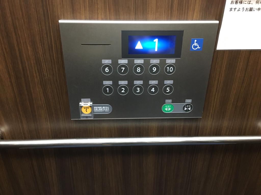 サンホテル鳥栖 photo