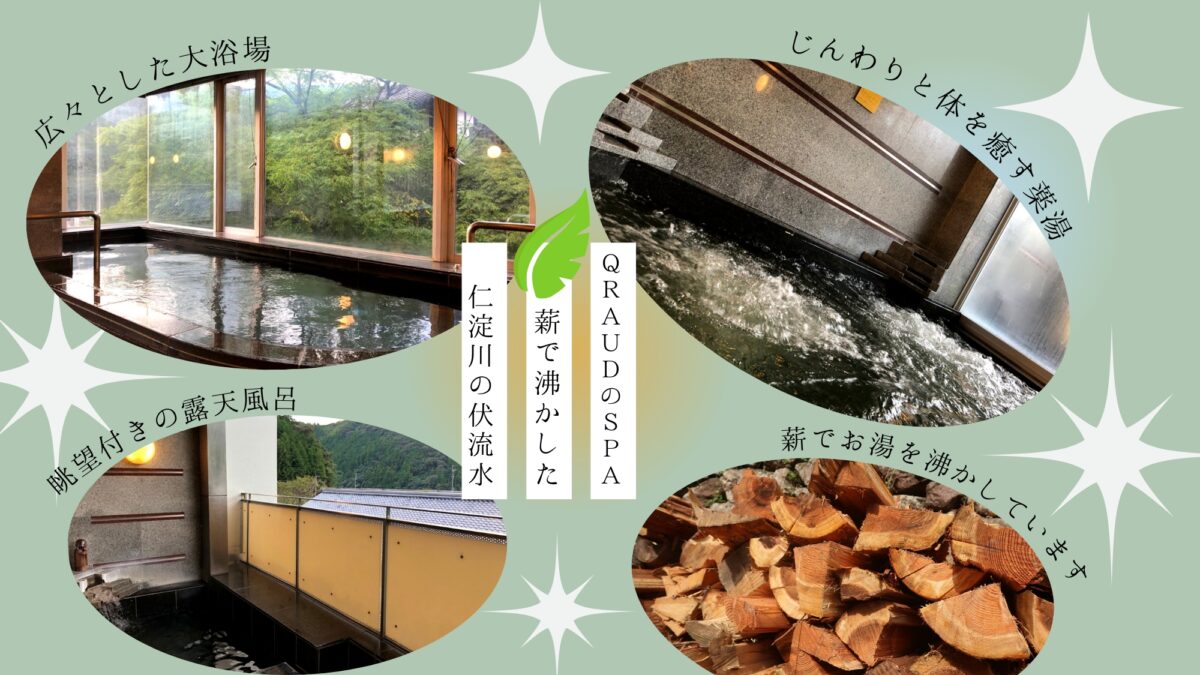 土佐和紙工芸村「くらうど」 photo