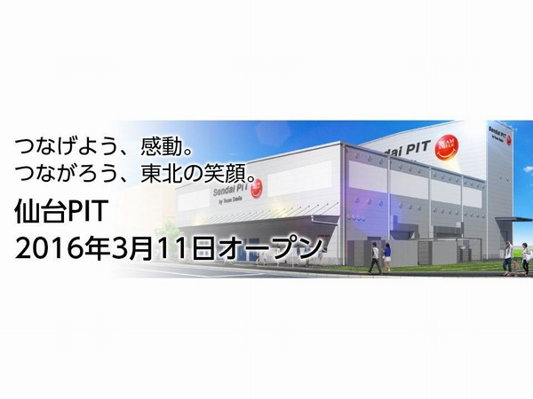 ホテルクラウンヒルズ仙台青葉通り(BBHホテルグループ) photo