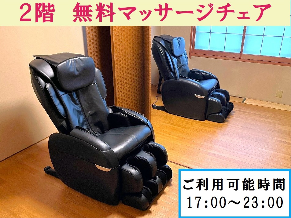 新見 グランドホテルみよしや photo