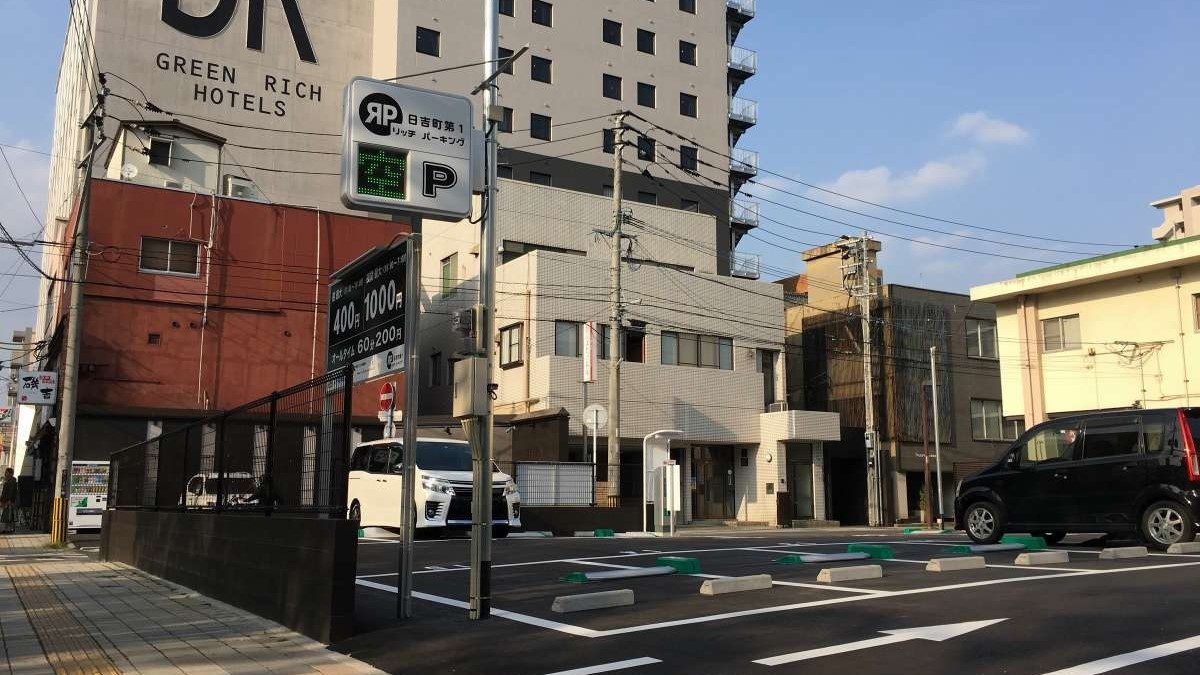 グリーンリッチ飯店久留米 天然溫泉・有馬六ツ門の湯 / Green Rich Hotel Kurume Natural Hot Spring Arima Mutsumon no Yu photo
