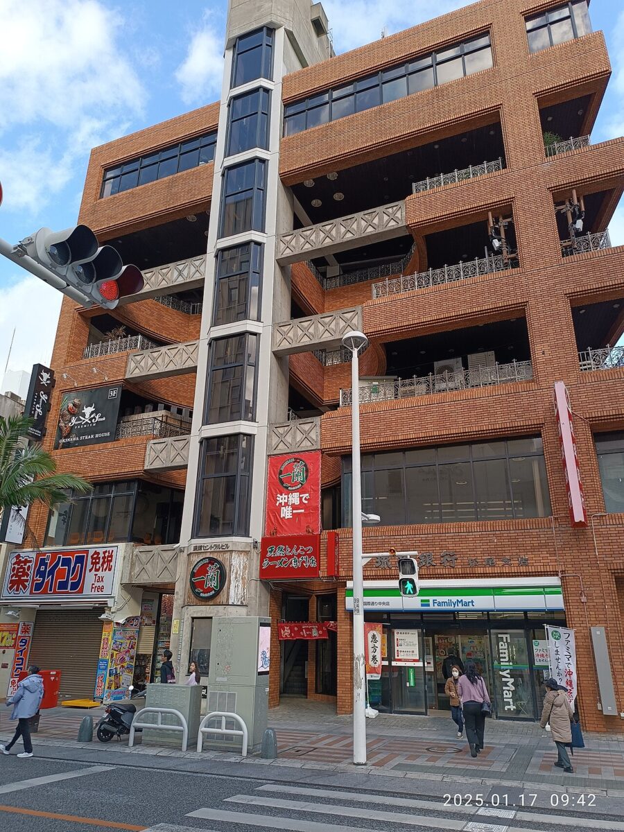 国際通り