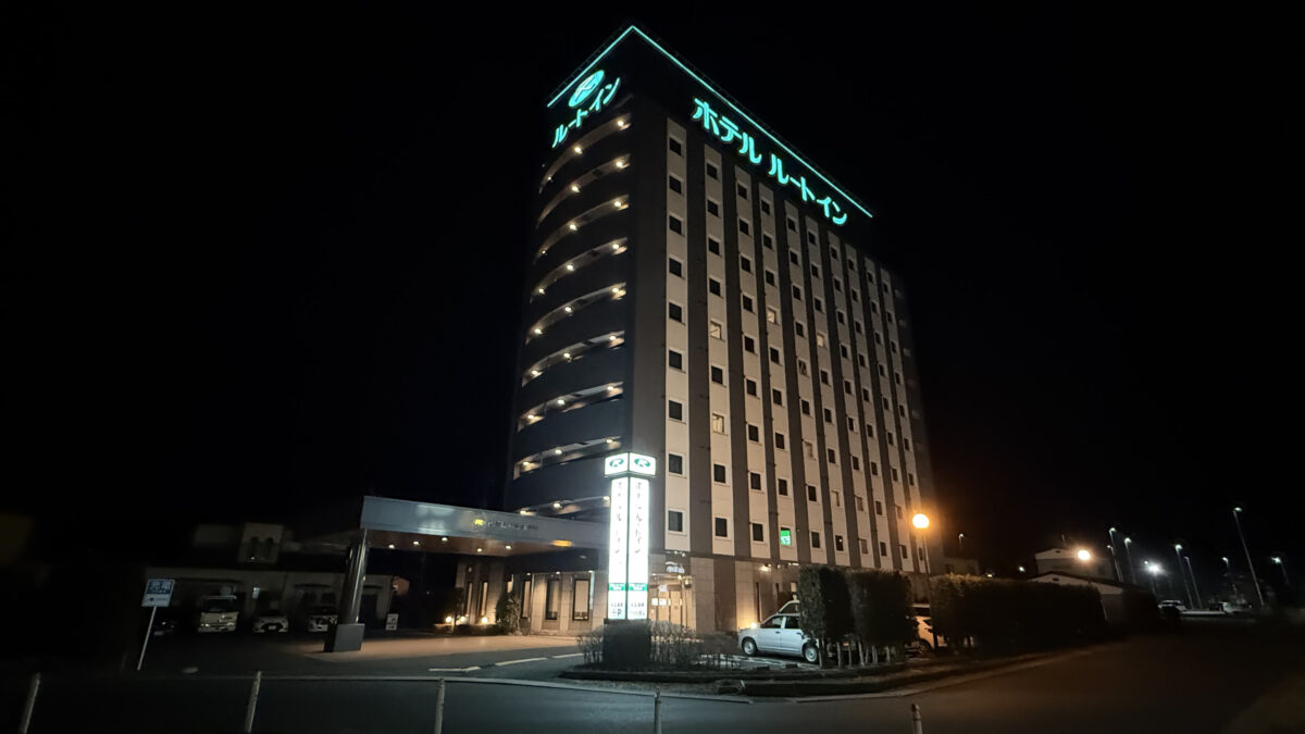 ホテルルートイン一関インター photo