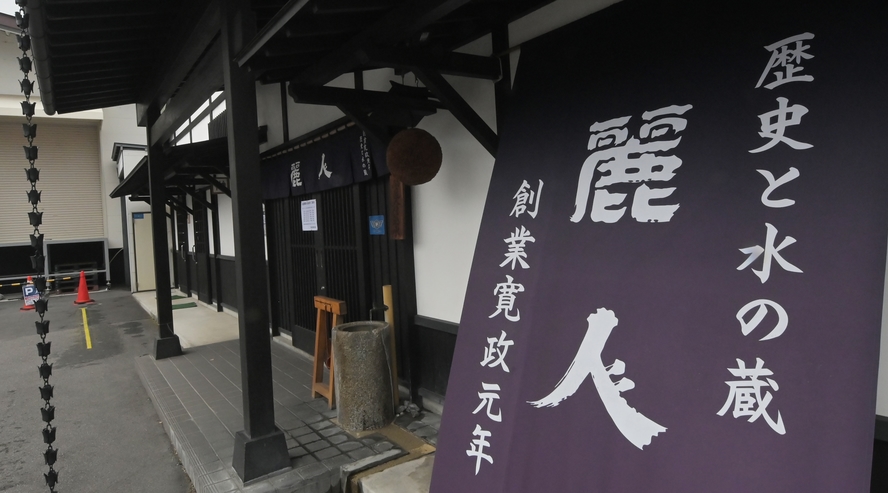 上諏訪溫泉 ぬのはん / Nunohan photo