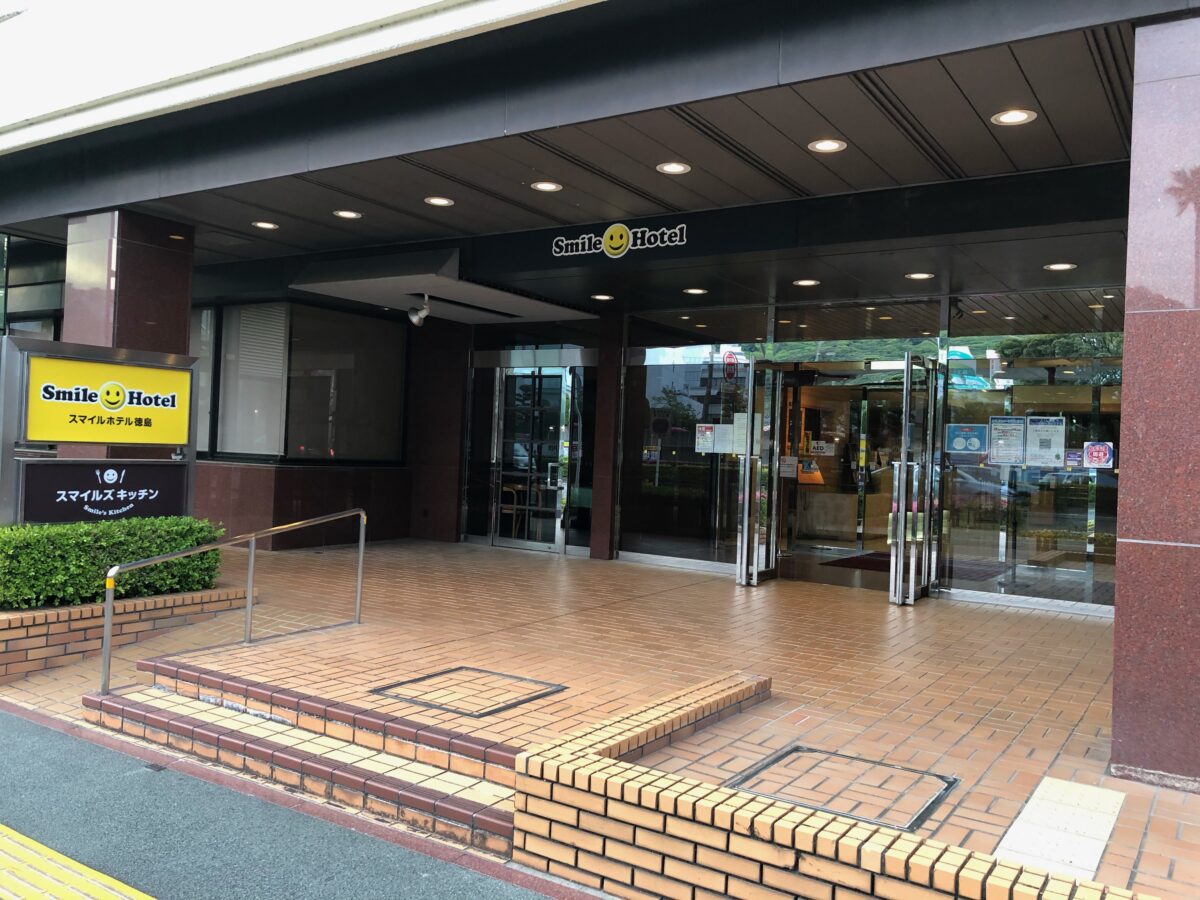 スマイルホテル徳島 photo