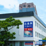 御宿 海舟