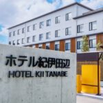ホテル紀伊田辺