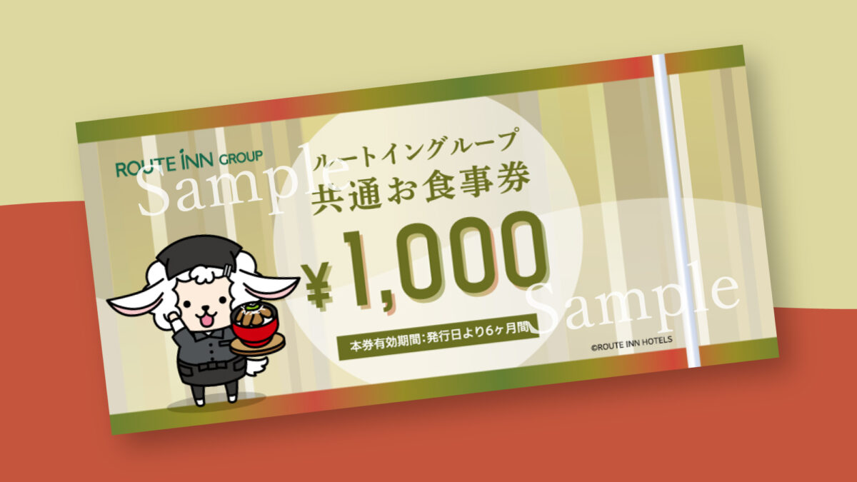 ホテルルートイン阿南 photo