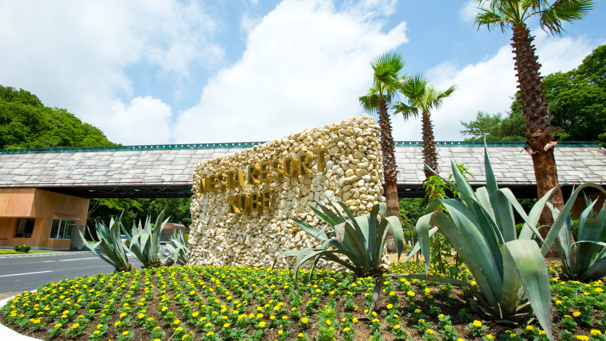 ＮＥＳＴＡ ＲＥＳＯＲＴ ＫＯＢＥ（ネスタリゾート神戸） photo