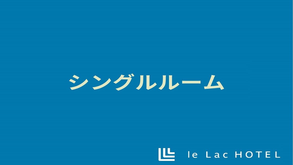 ラックホテル四日市 photo