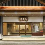 赤湯温泉 上杉の御湯 御殿守