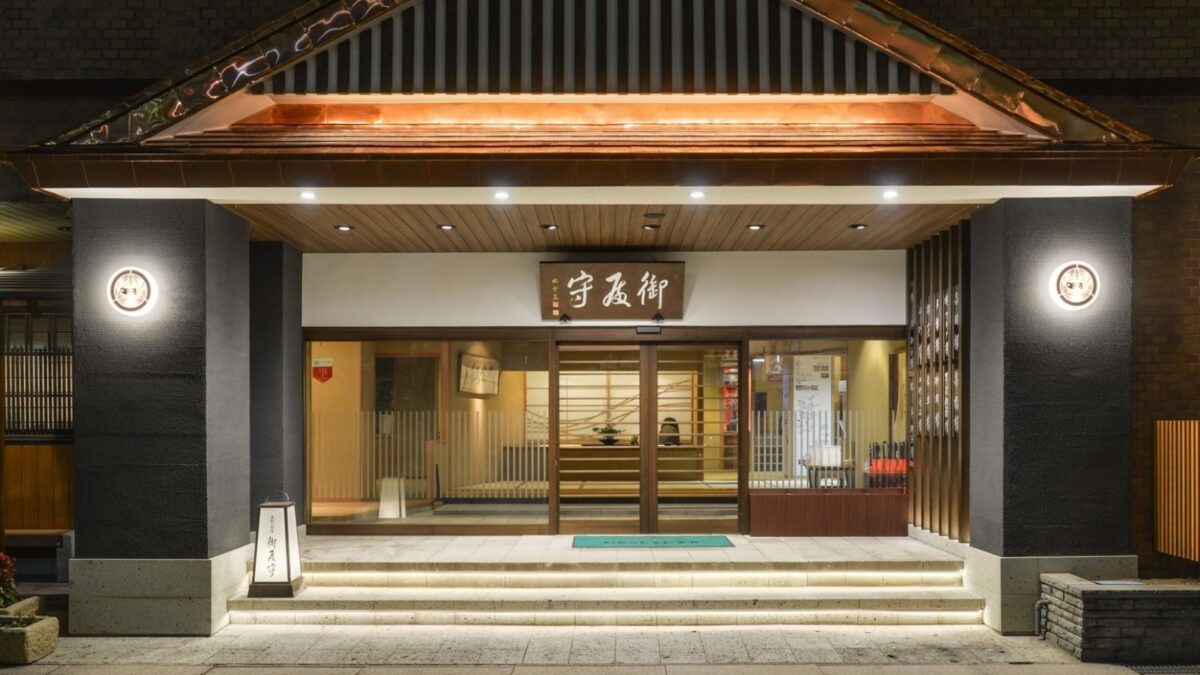 赤湯温泉 上杉の御湯 御殿守 photo