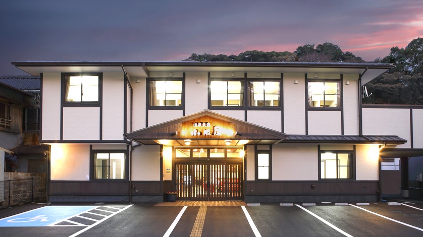 温泉民宿 小阪屋 本館 photo