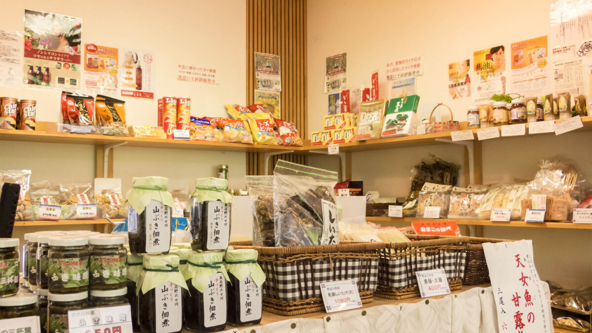 野迫川温泉 ホテルのせ川 photo
