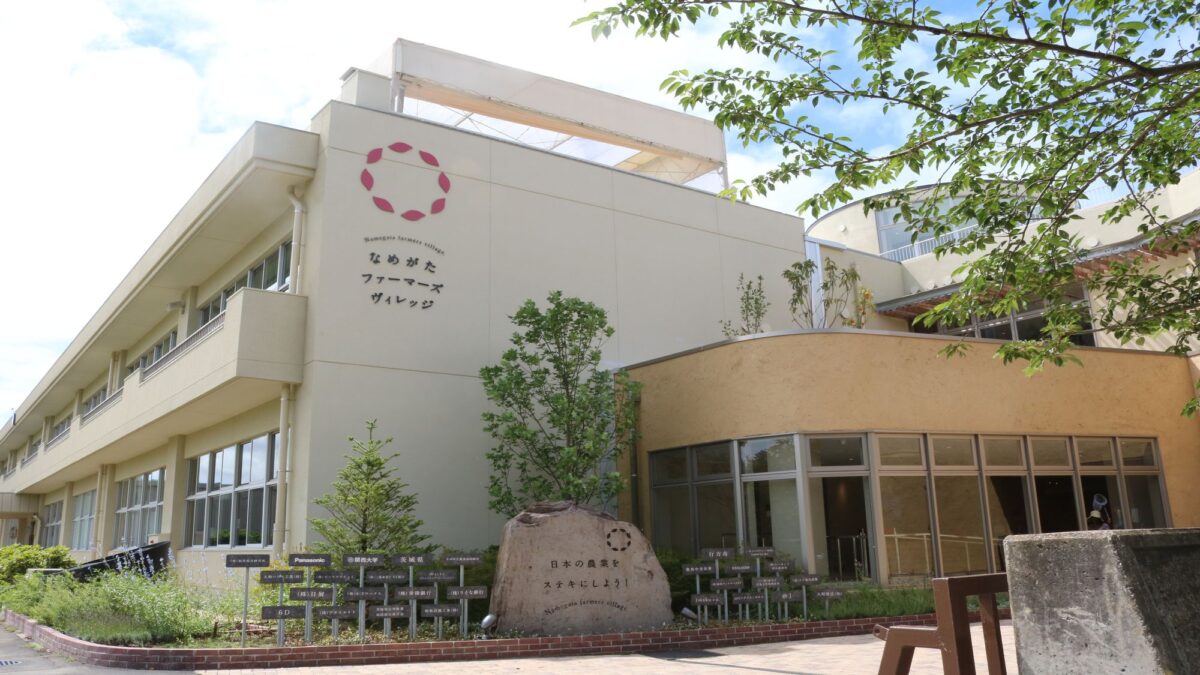 亀の井ホテル 潮来 photo