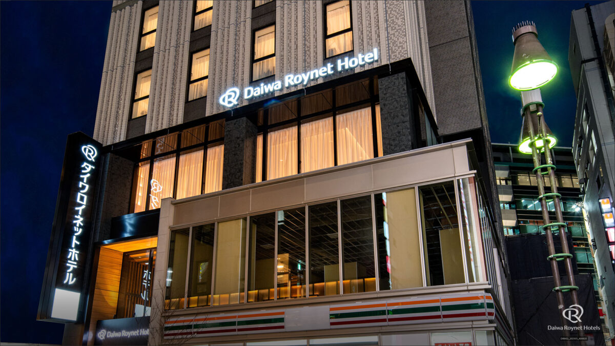 ＤＥＬ ｓｔｙｌｅ 池袋東口 ｂｙ Ｄａｉｗａ Ｒｏｙｎｅｔ Ｈｏｔｅｌ
