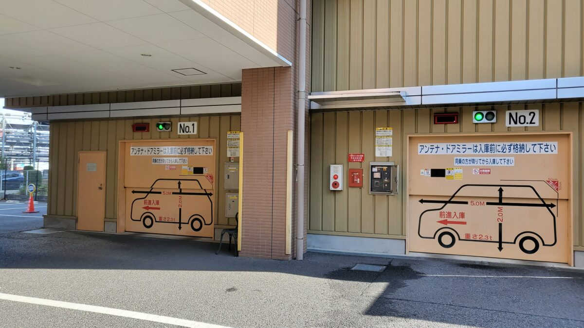 東横ＩＮＮ研究学園駅前 photo