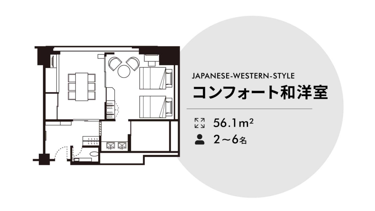 ソラリア西鉄ホテル福岡 photo