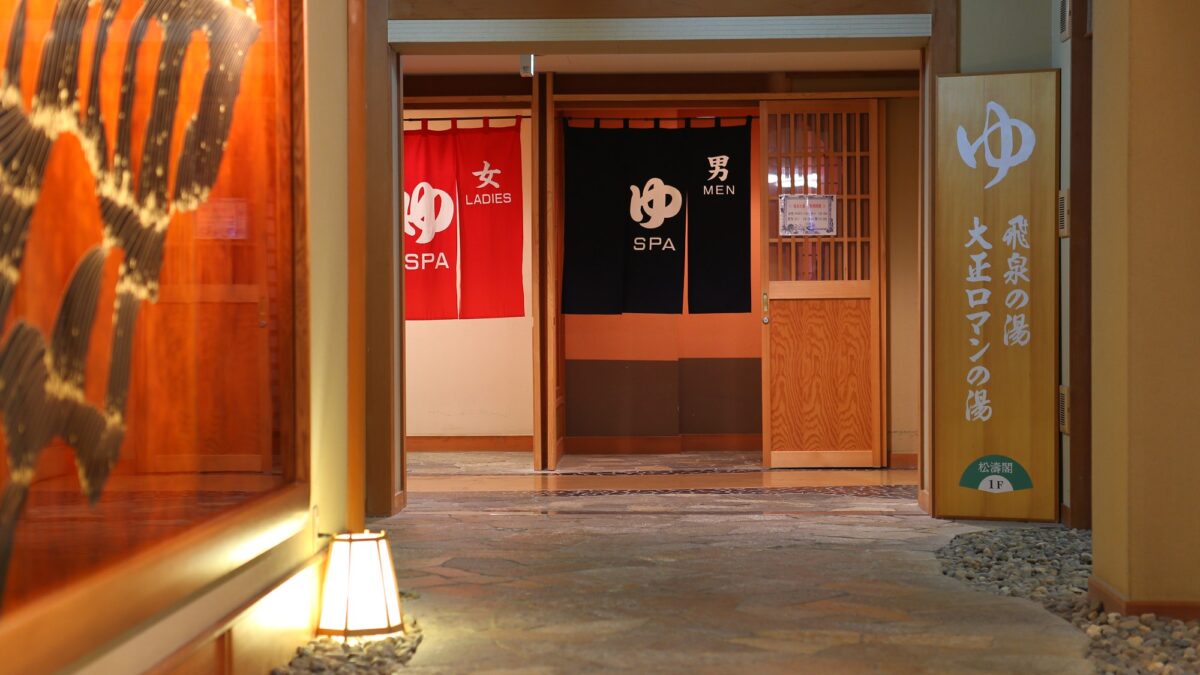 戶倉上山田溫泉 クラブウィンダム千曲館長野 / Tokura Kamiyamada Onsen Club Wyndham Chikumakan Nagano photo