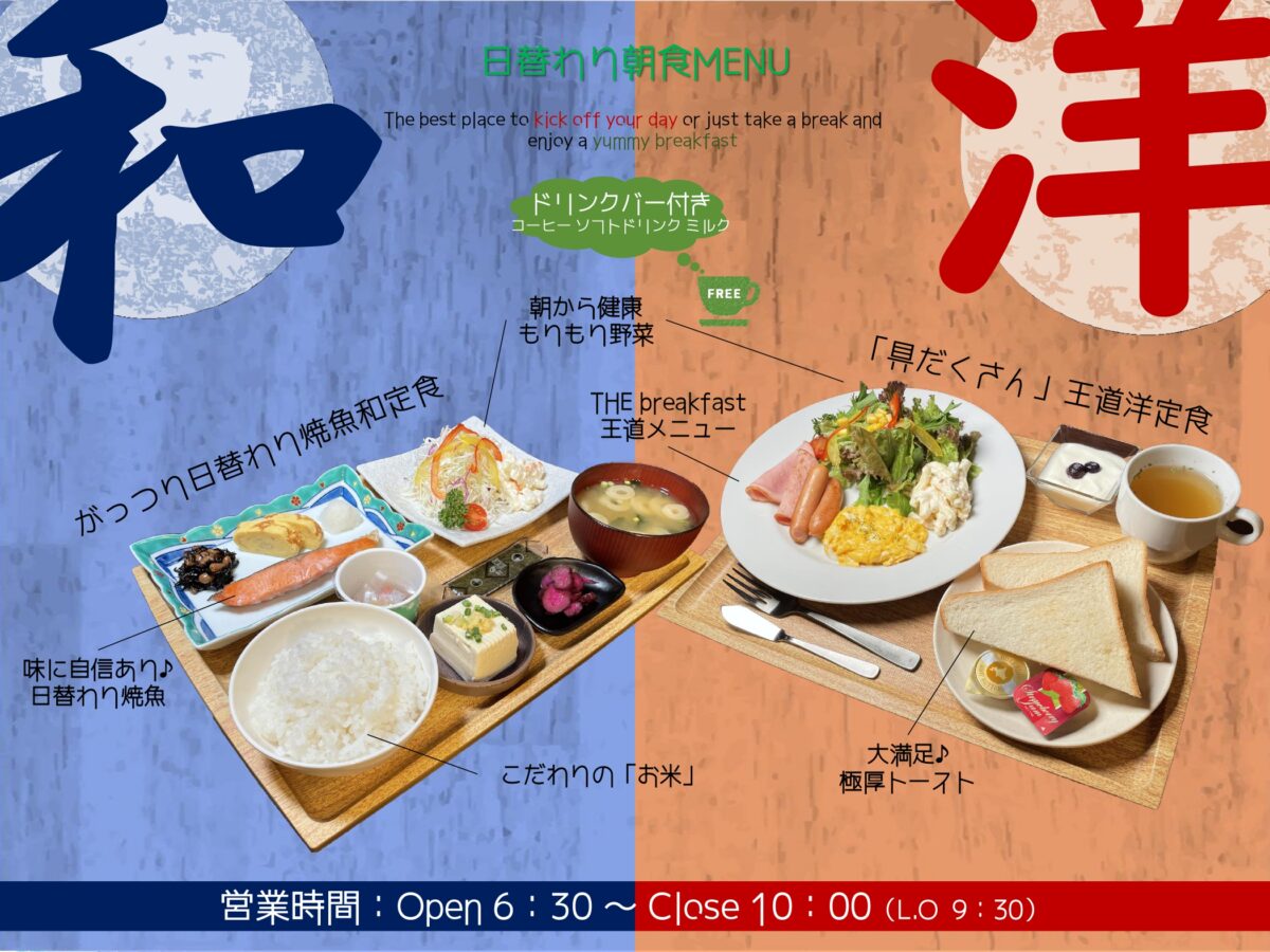 ホテル１ー２ー３前橋マーキュリー photo