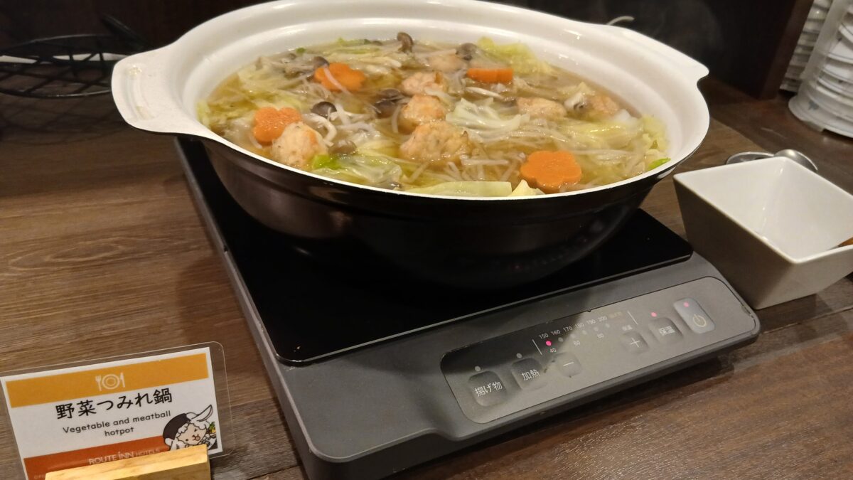 バイキング朝食：野菜のつみれ鍋 ◆