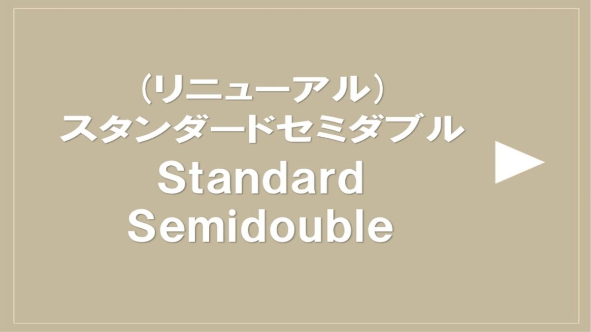 ホテルマイステイズ厚木 photo