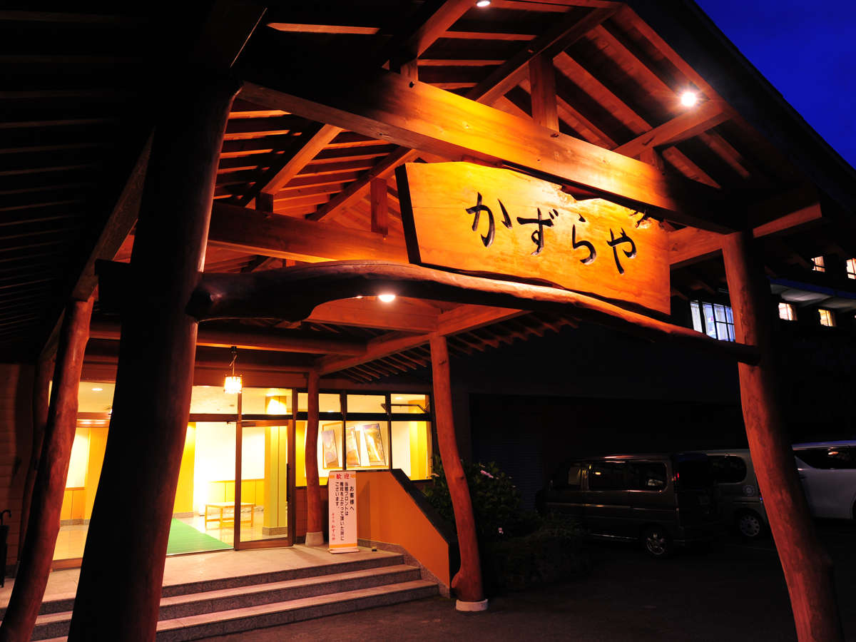 祖谷の宿 かずらや photo