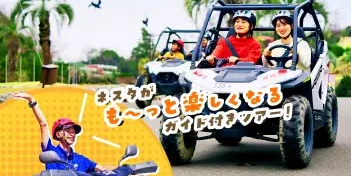 ネスタリゾート神戸