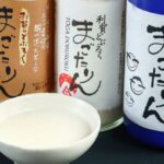 民宿 中の屋