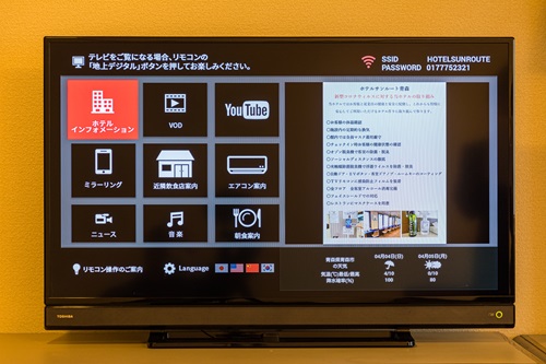 ホテルサンルート青森 photo