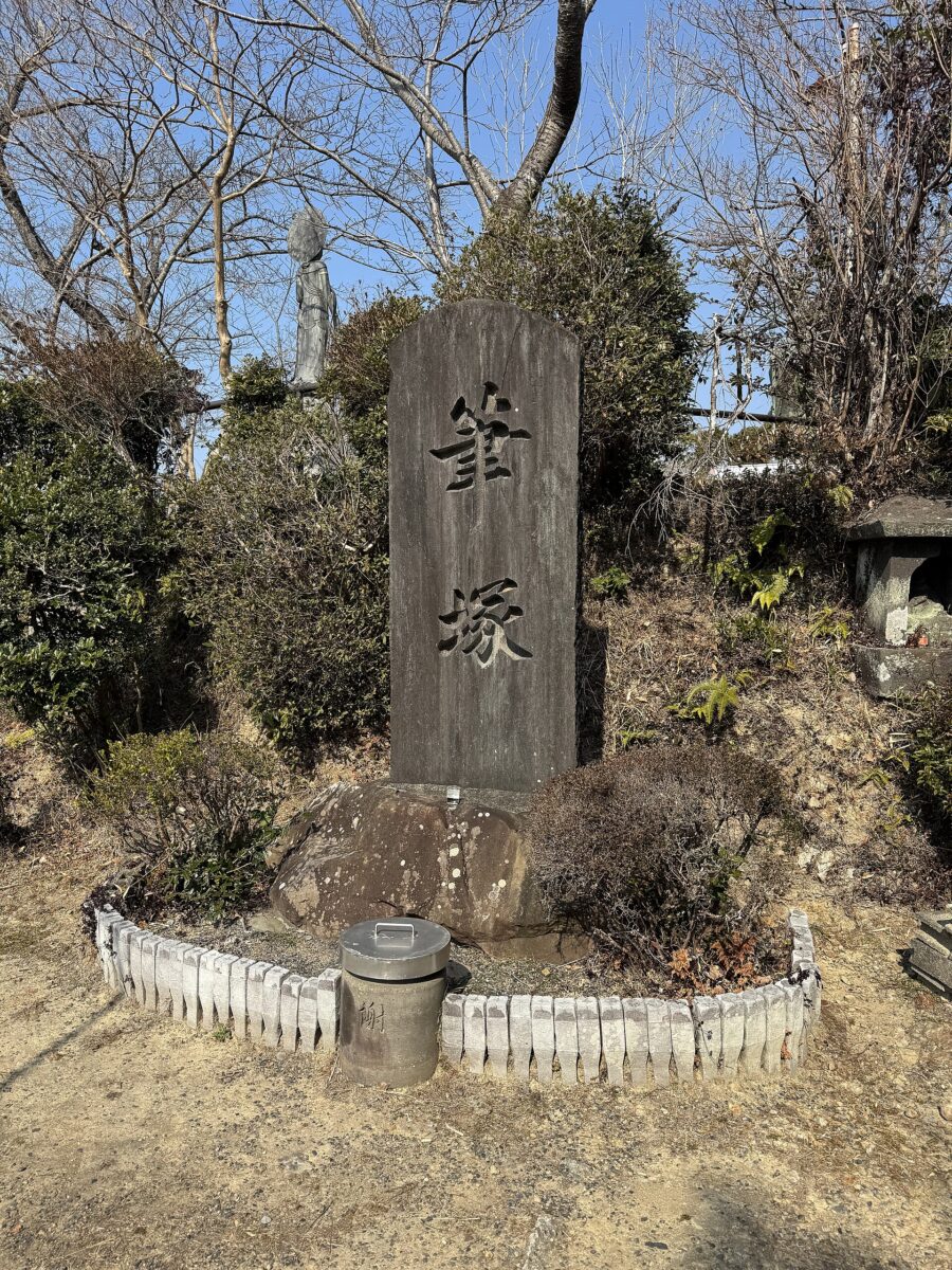 今山大師