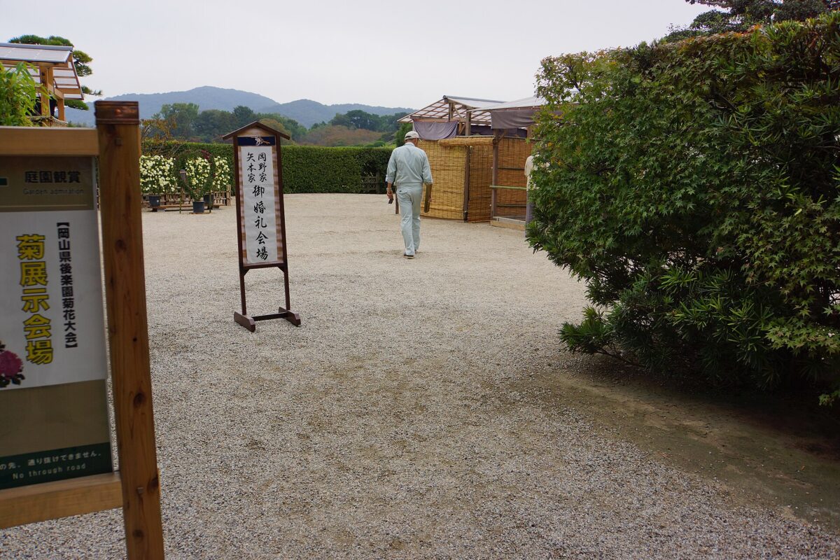 岡山後楽園