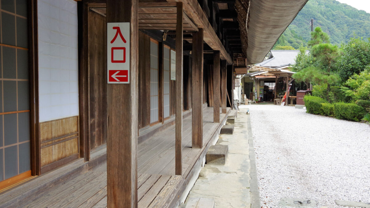 旅館 鶴富屋敷 photo