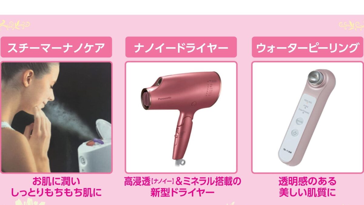 スパ&サウナ ホテル日立プラザ(BBHホテルグループ) photo
