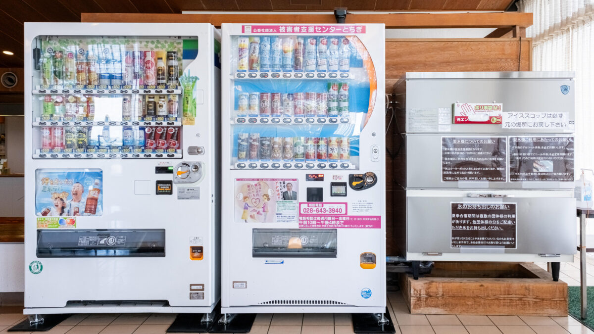 自動販売機