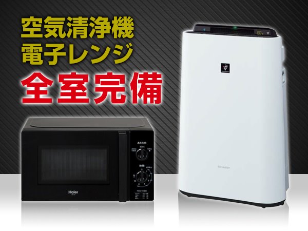 ホテルリブマックス福山駅前 photo