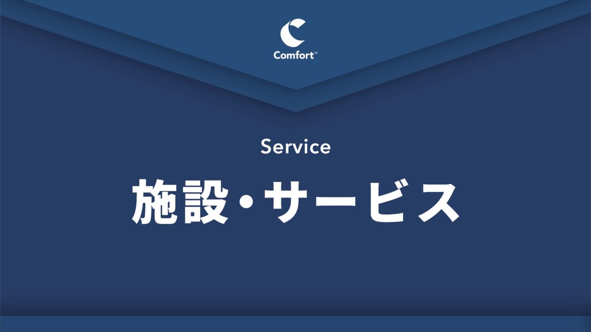 コンフォートホテル水戸 photo