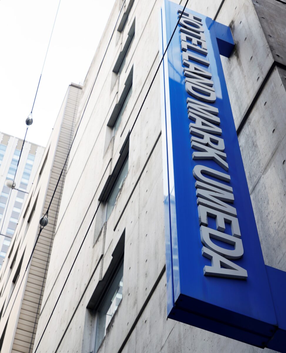 ホテルランドマーク梅田 photo