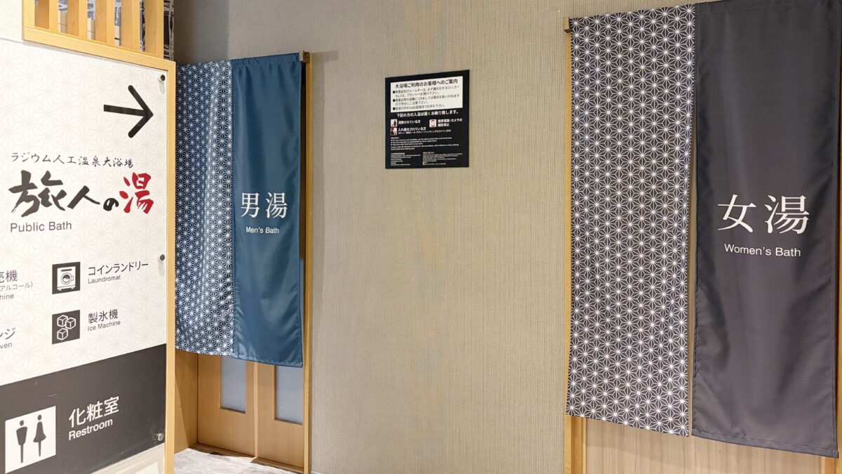 ホテルルートイン福井大和田 photo