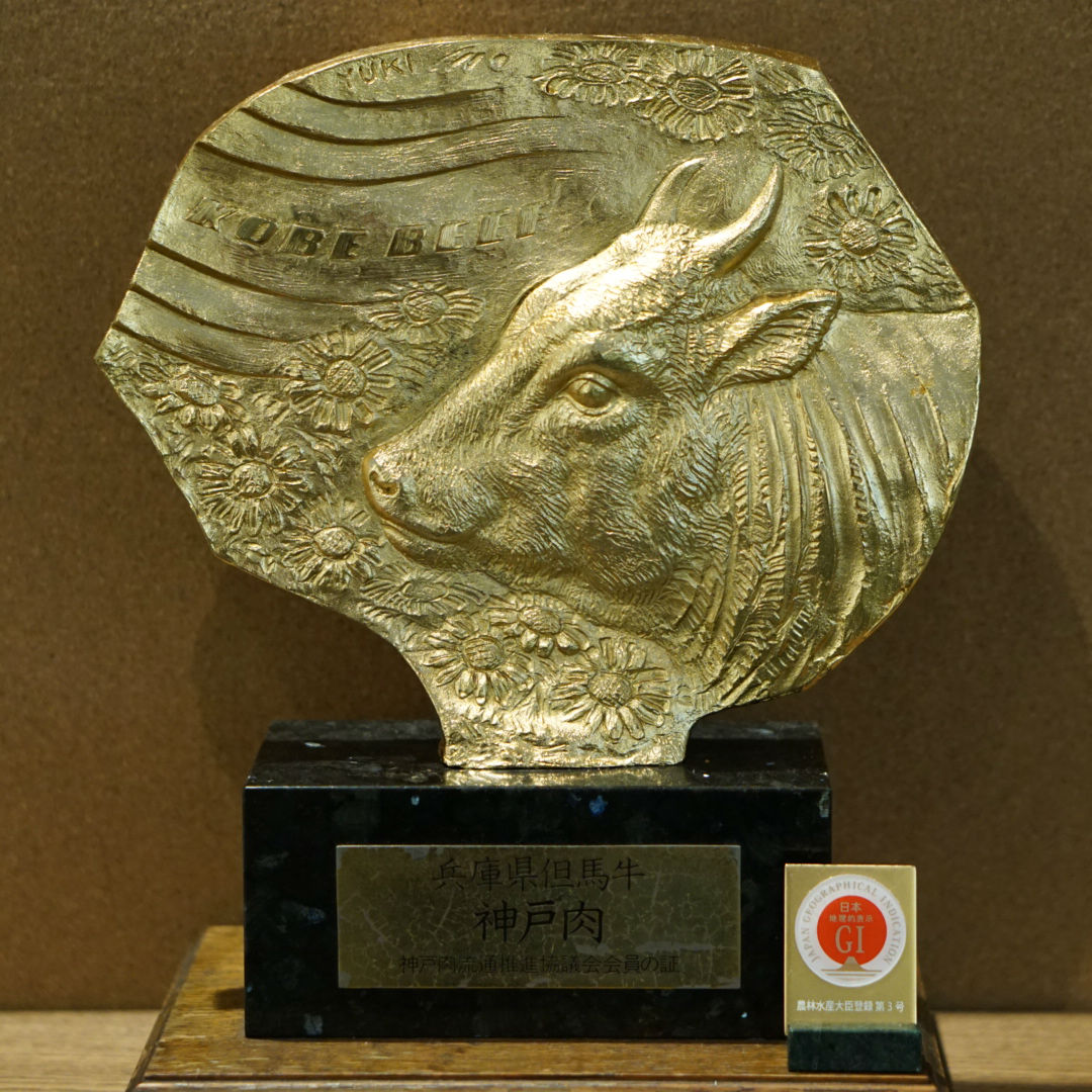 有馬温泉 高山荘 華野 photo