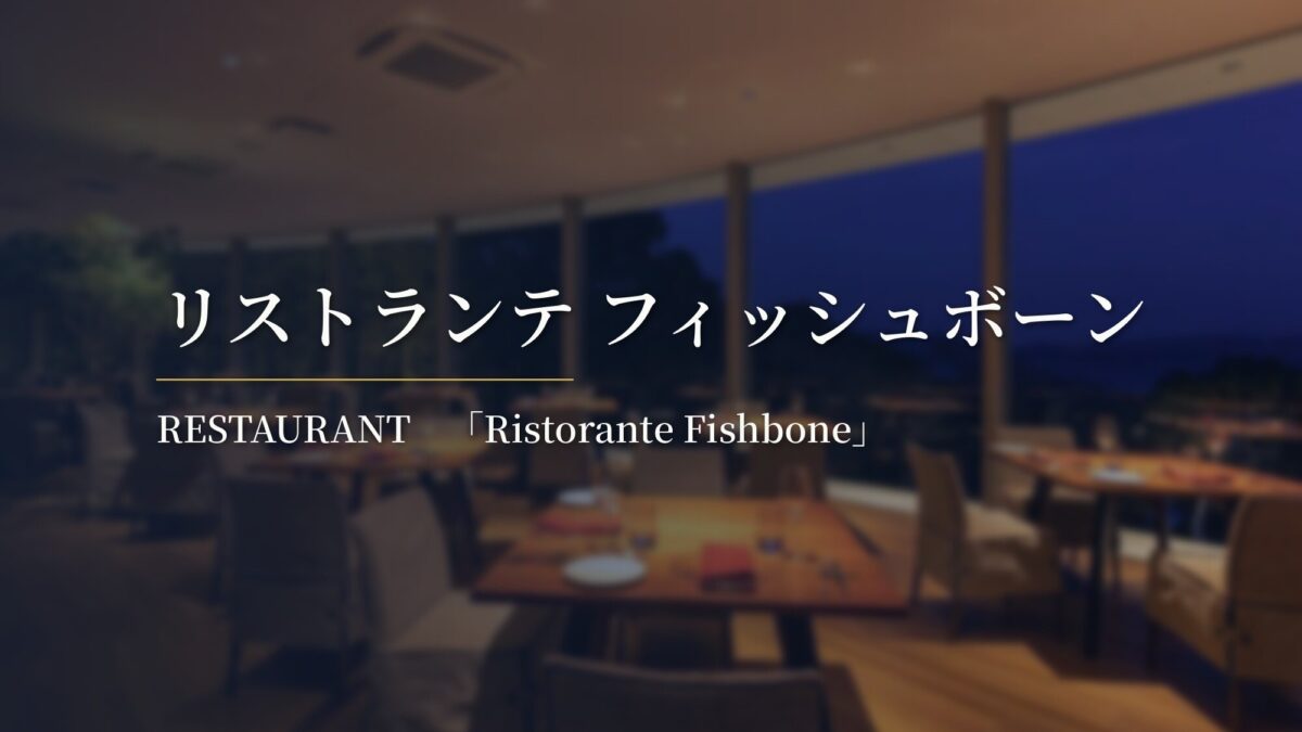 リゾートホテル モアナコースト photo