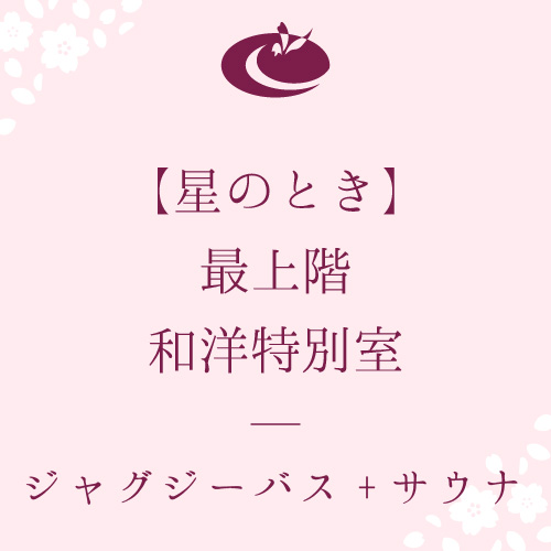 仙台 秋保温泉 華乃湯 photo