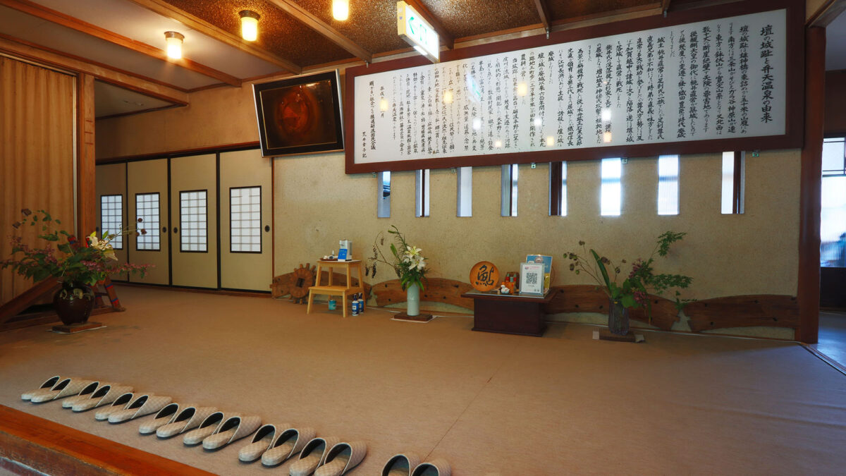 眺望の湯宿 弁天 photo